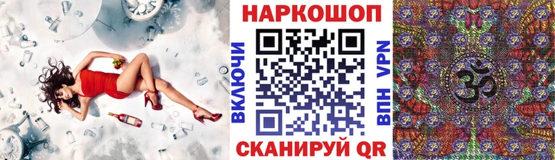 Названия наркотиков Северская Конопля А ПВП COCAIN ГАШИШ Меф мяу мяу