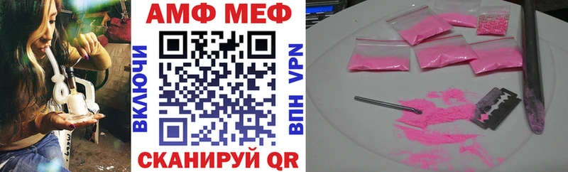 Амфетамин 98%  где купить наркоту  Северская 
