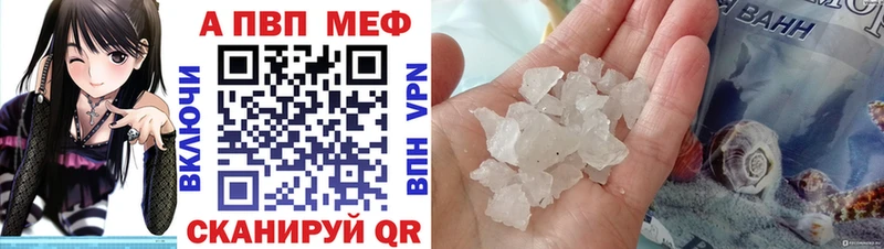 наркота  Северская  Альфа ПВП СК КРИС 