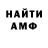 Амфетамин VHQ AliciaKiss91
