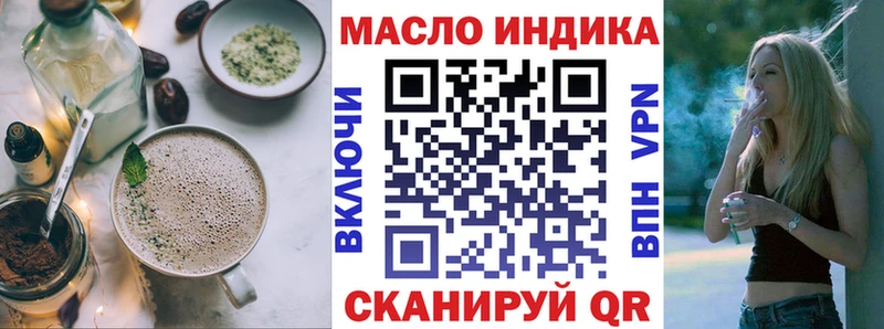 Еда ТГК конопля  Северская 