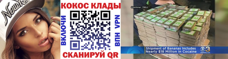 как найти закладки Северская Cocaine 97%