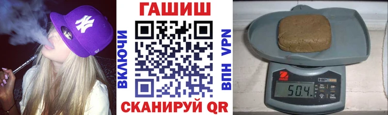 hydra сайт  наркотики  Северская  ГАШИШ VHQ 