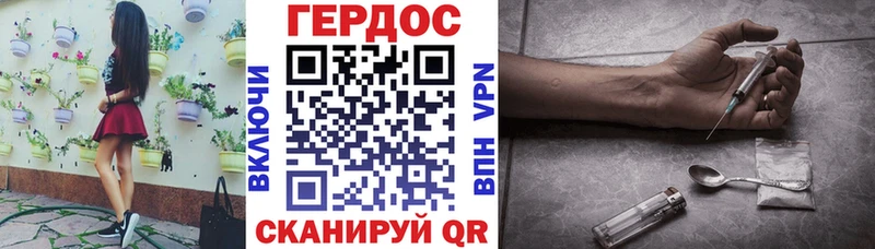 ГЕРОИН белый  купить  сайты  Северская 