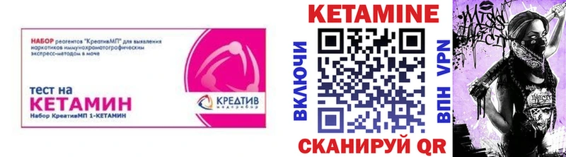 КЕТАМИН VHQ  где купить наркоту  маркетплейс официальный сайт  Северская 