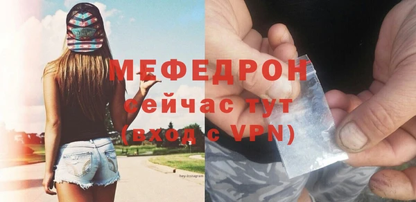 мяу мяу мука Алексин