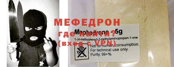 таблы Няндома