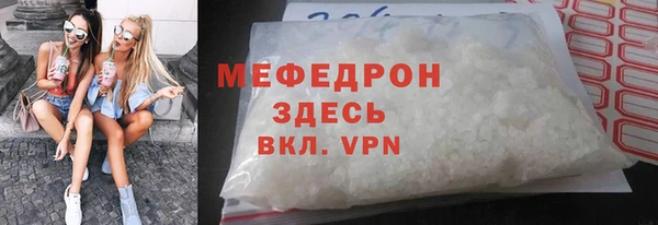 синтетический гашиш Нязепетровск