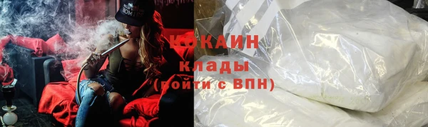 кокаин перу Алексеевка