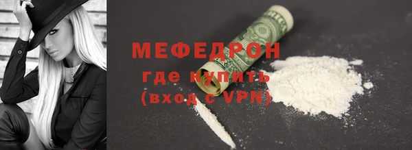мяу мяу мука Алексин