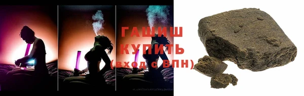 сатива Болхов