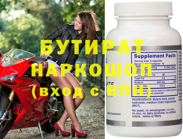 ешки Абдулино