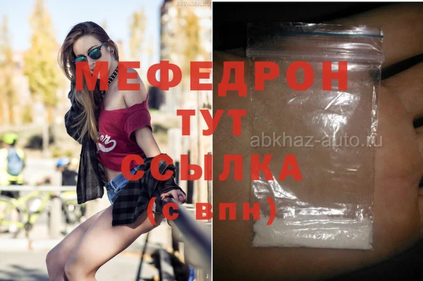 ГАЛЛЮЦИНОГЕННЫЕ ГРИБЫ Нягань