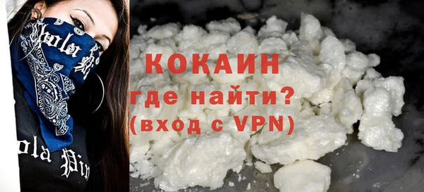 кокаин перу Алексеевка