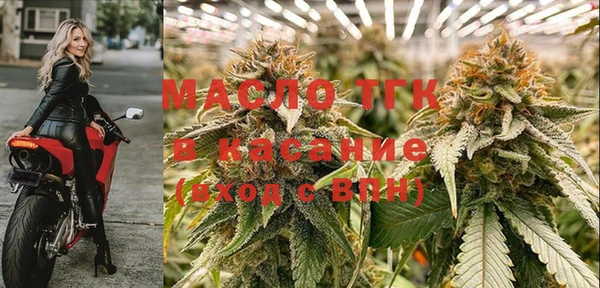 метамфетамин Абинск