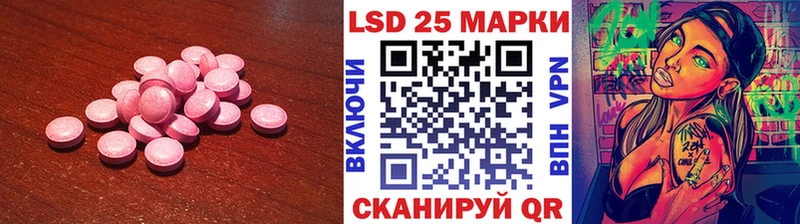 ЛСД экстази ecstasy kraken онион Северская