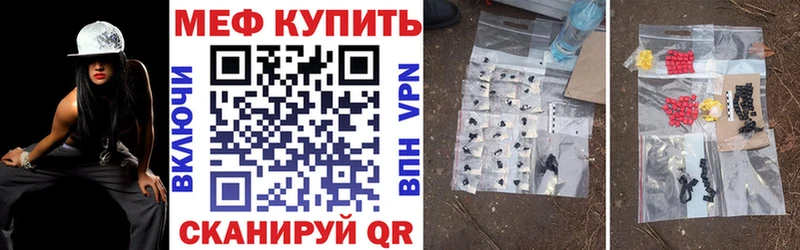 закладки mega ТОР МЯУ-МЯУ mephedrone Северская