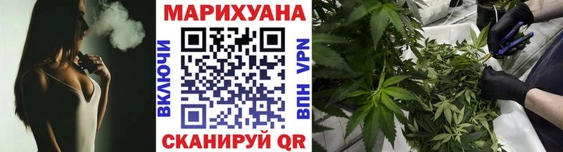купить наркотики цена МЕГА как зайти МАРИХУАНА White Widow Северская